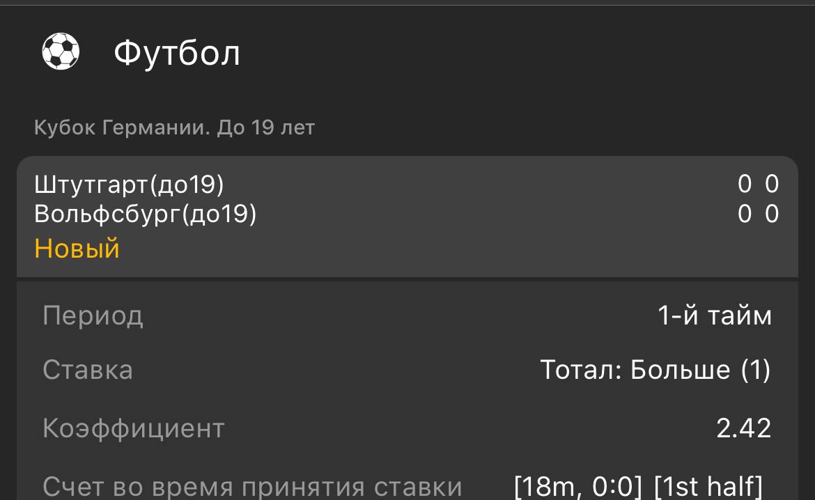 Спортинг — Порту
