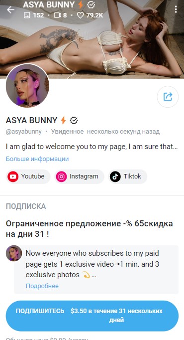 Asyabunny