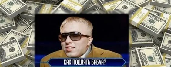 Минфин предлагает легализовать онлайн-казино в России