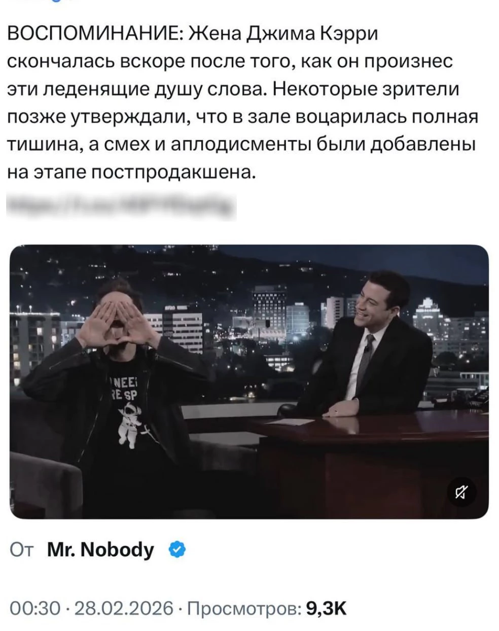 Джима Керри убили и заменили клоном? После «Сезара» интернет взорвался теорией заговора