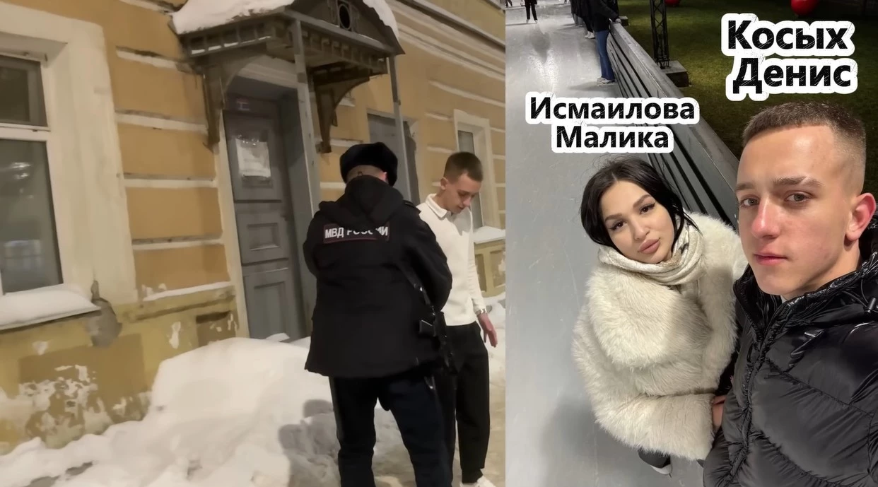 «Куколд» Денис и «консуматорша» Малика
