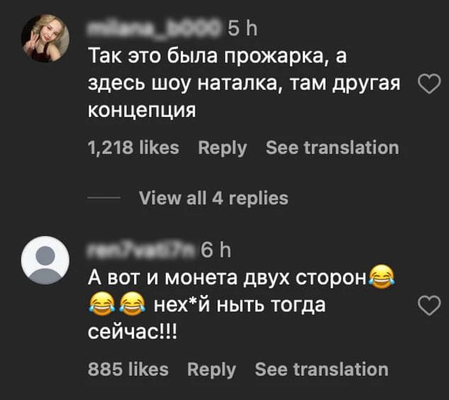Артемий Лебедев довёл Олесю Иванченко до слёз на шоу «Натальная карта»