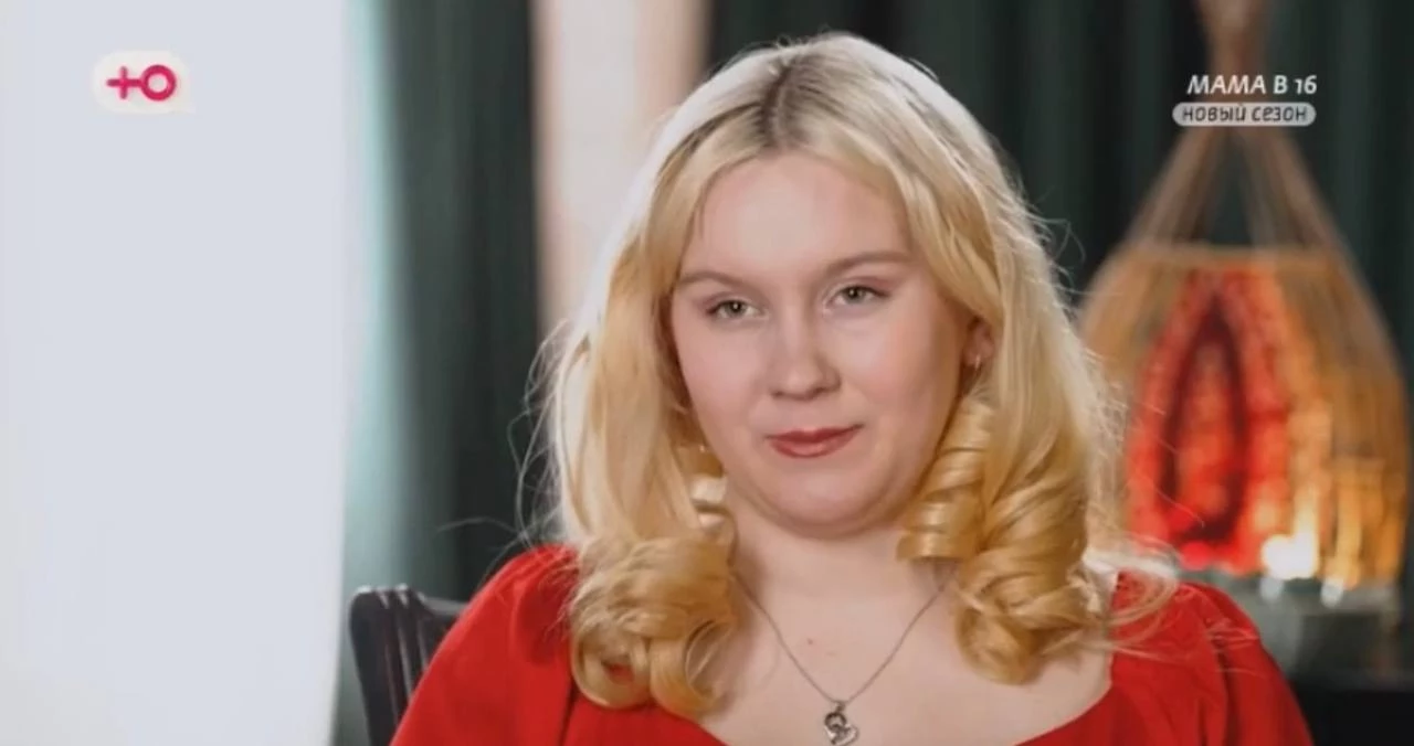 Героиней новой серии «Мама в 16» стала 16-летняя Дарья из Плесецка + её СОЦ-СЕТИ