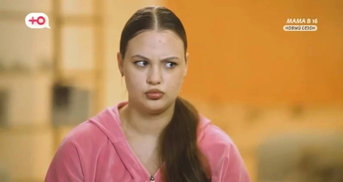 Мама в 16: 17-летняя Диана «содержанка» из Чебаркуля и её СОЦ-СЕТИ