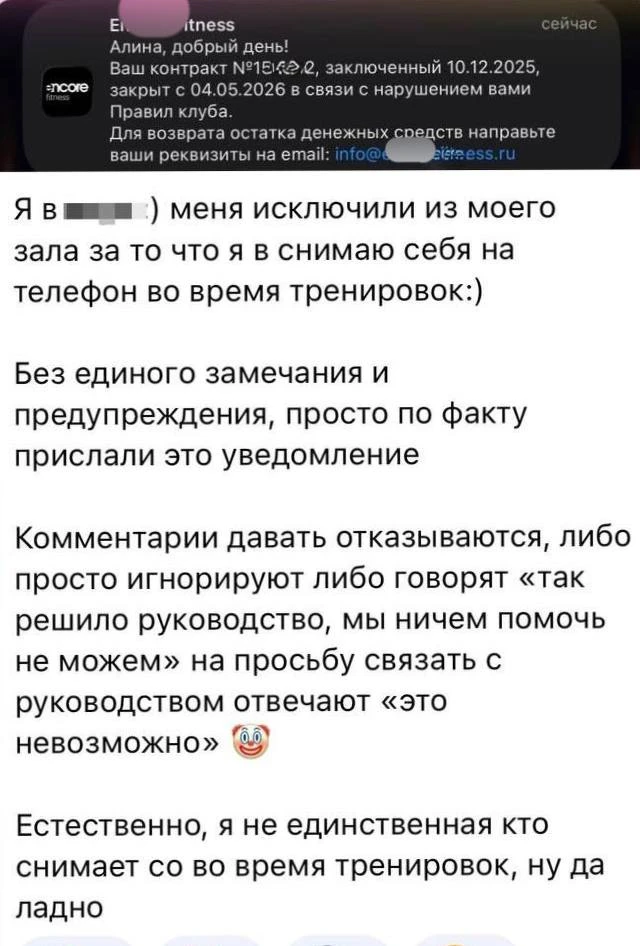 Девушку выкинули из фитнес-клуба после ролика про Лерчек