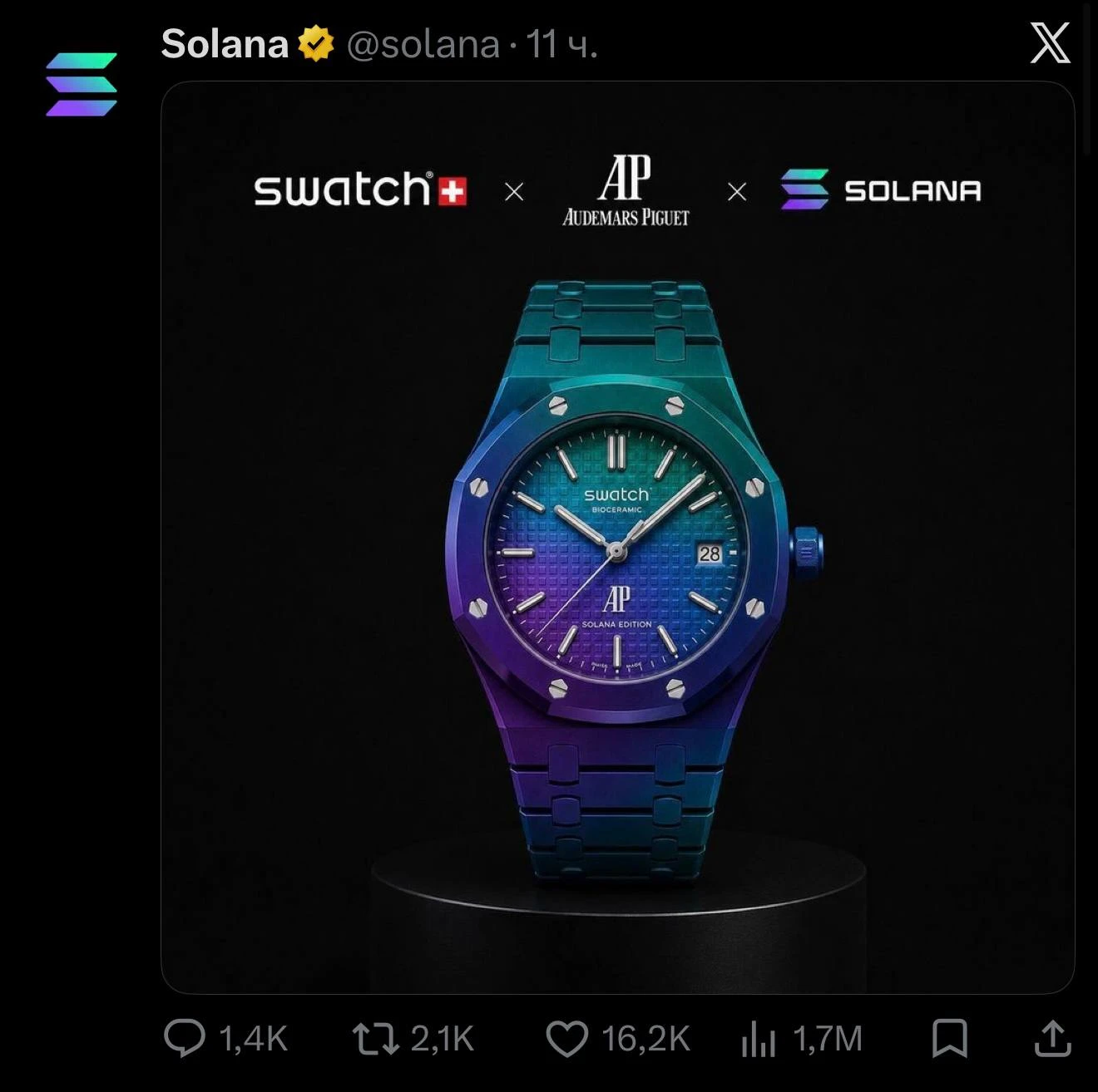 Solana внезапно залетела в коллаб Audemars Piguet x Swatch — криптаны уже сходят с ума