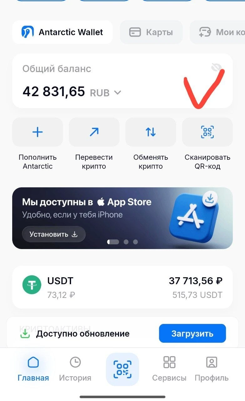 Какие сервисы сейчас используют вместо P2P для вывода USDT на карту без 115-ФЗ?