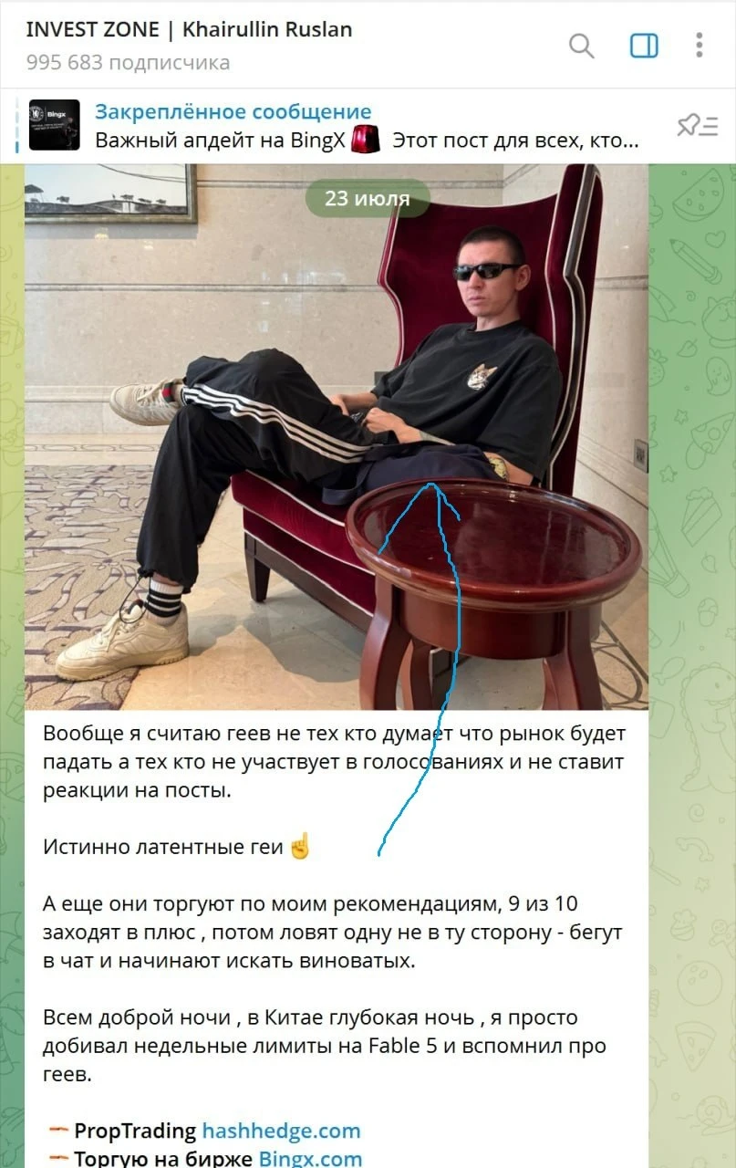Руслан Хайрулин оказался в центре очередного скандала