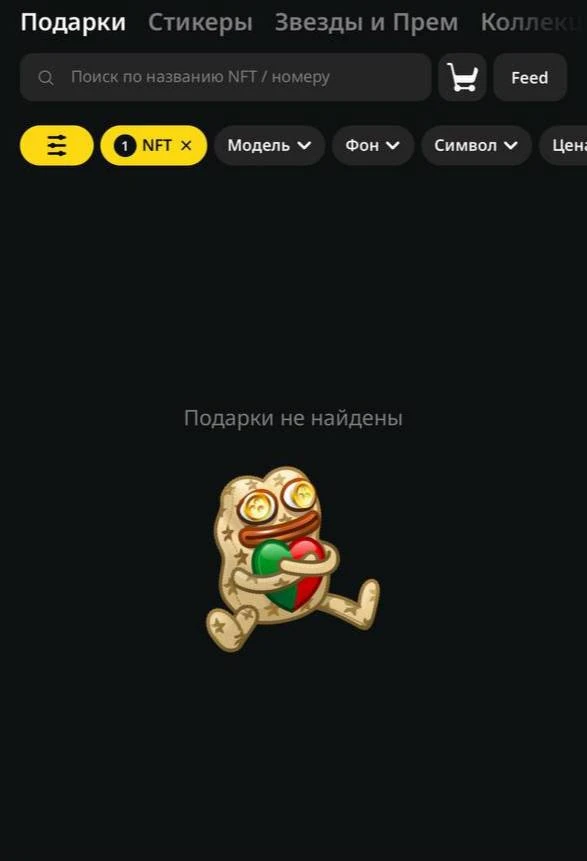 MRKT опроверг информацию о взломе после подозрительных покупок Plush Pepe