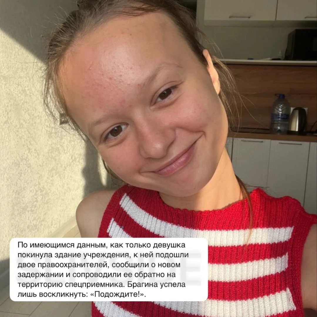 Настя Брагина пробыла на свободе буквально несколько секунд и снова села