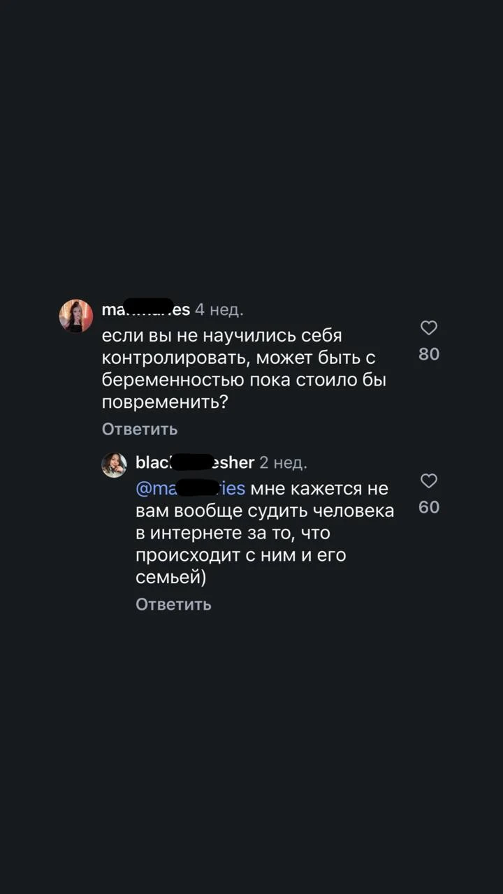 Маша Мармарис решила поучить беременную девушку — но сама получила жёсткую ответку
