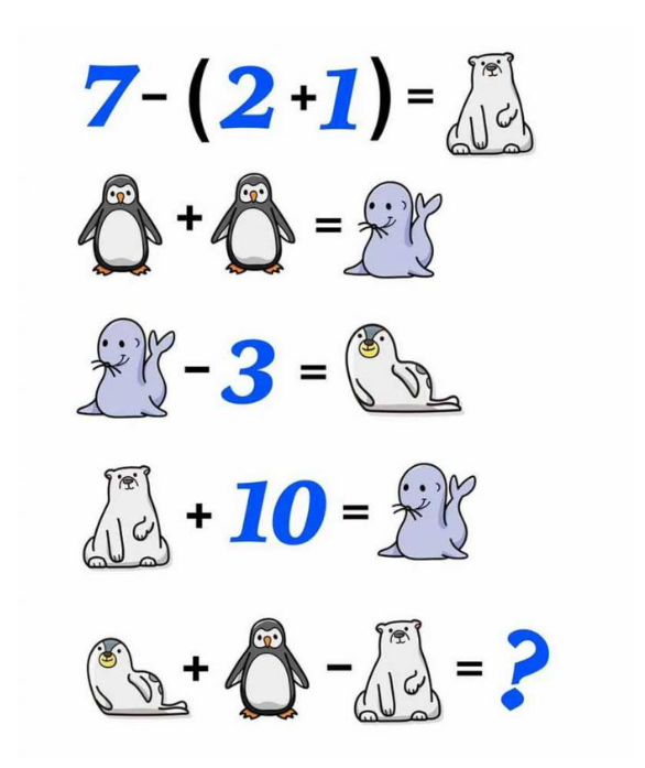 Решите уравнение;) - Загадка!