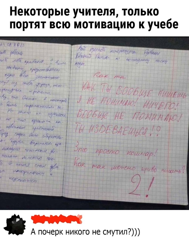 Действительно — Мемы
