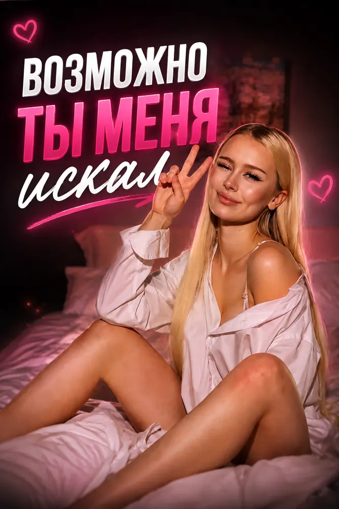 Даша Дошик — Даша Doiiiuk фото 18+