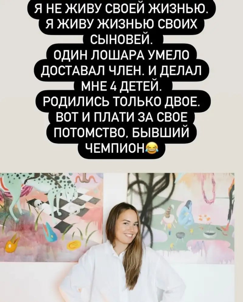 Жена Александра Биволя жестка высказалась в адрес мужа.