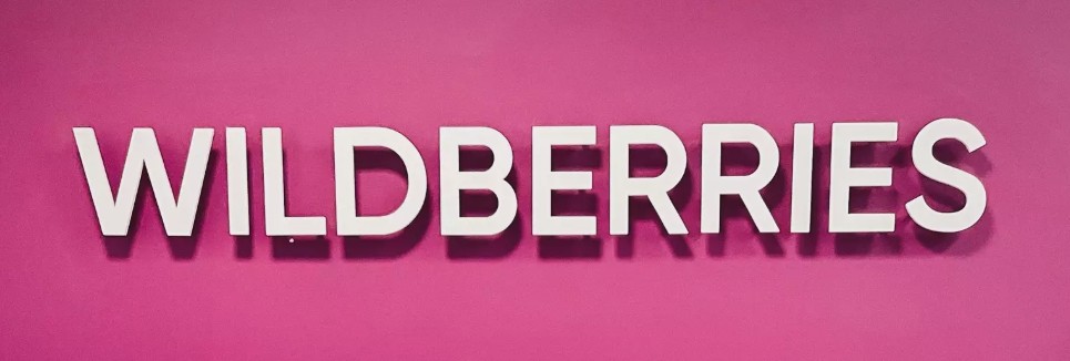 Суд отклонил иск Бакальчука по активам Wildberries