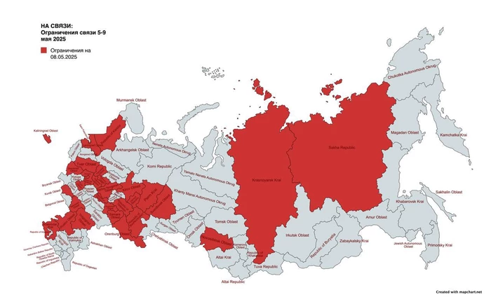 Проблемы с интернет-связью охватили 31 регион России