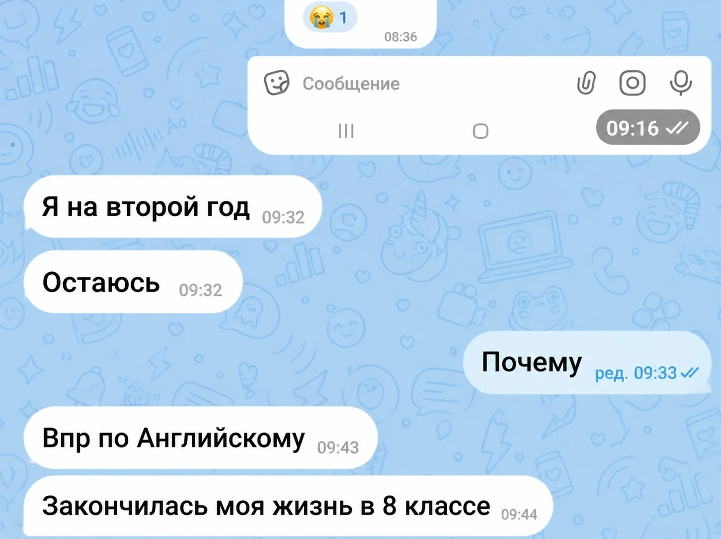 В Нижегородской области школьница покончила с собой из-за контрольной по английскому.