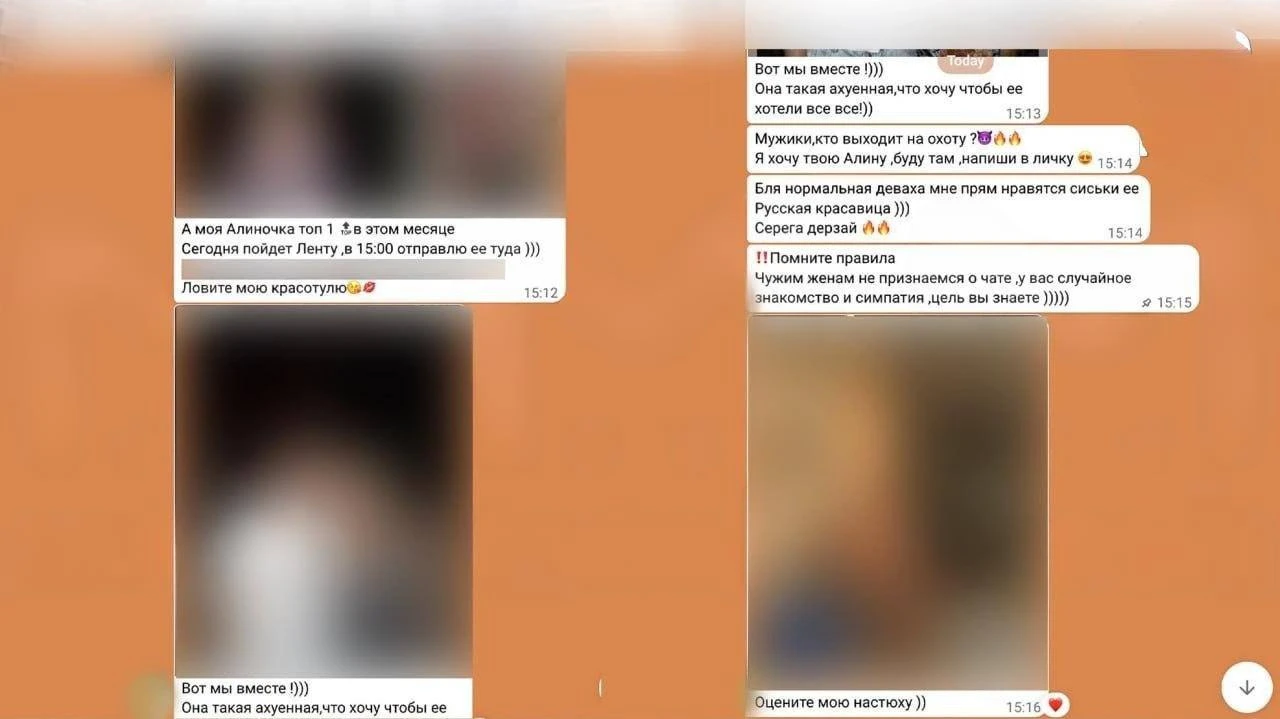 Москвичка вскрыла чат куколдов где мужики сливали нюдсы жён и устраивали голосования за «лучших»
