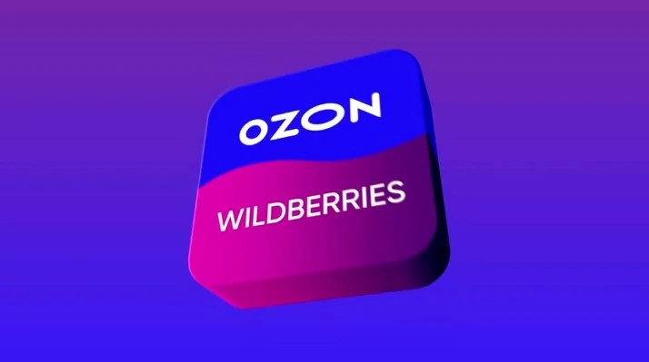 Ozon и Wildberries запретили продавать бензин