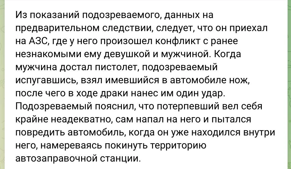 Водители с ножом и пистолетом устроили кровавую драку в очереди за бензином в Питере