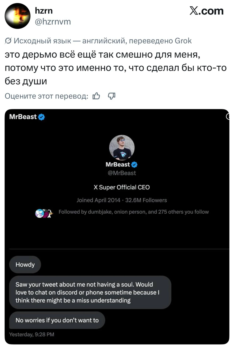 MrBeast лично звонит хейтерам, чтобы разобраться с критикой