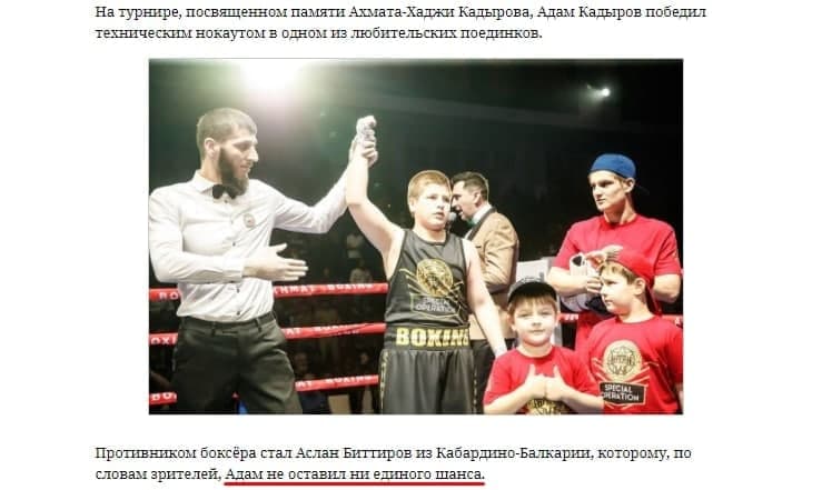 Чистейшая победа (нет)...