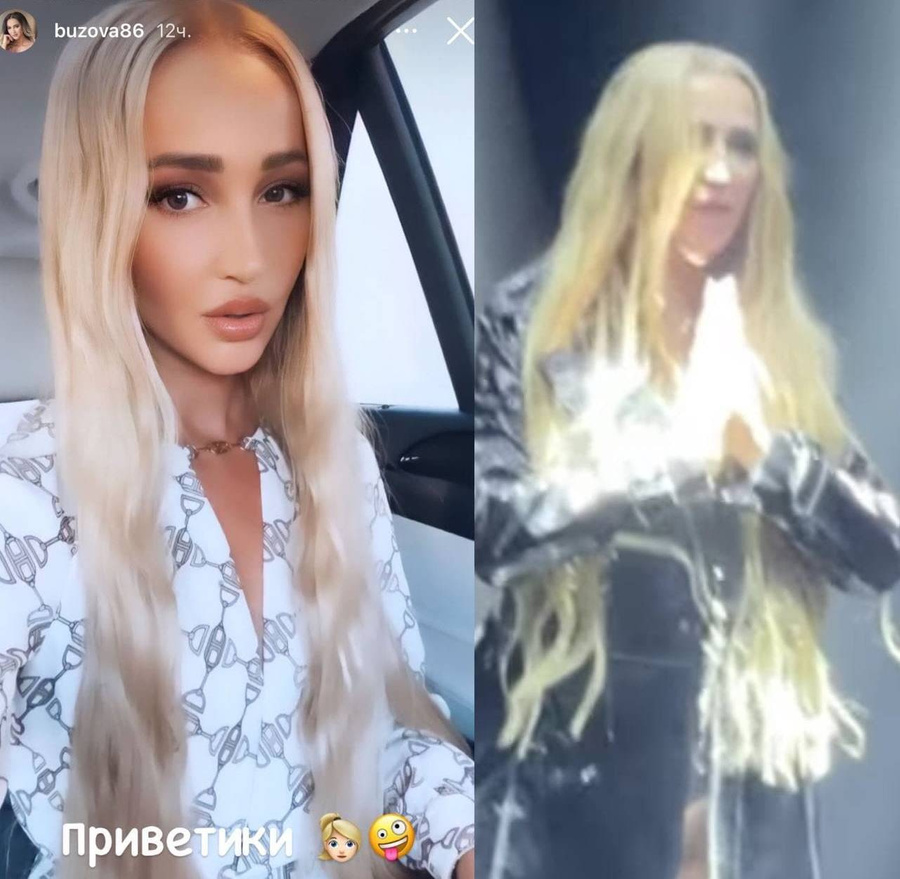 Ольга Бузова блондинка 2021