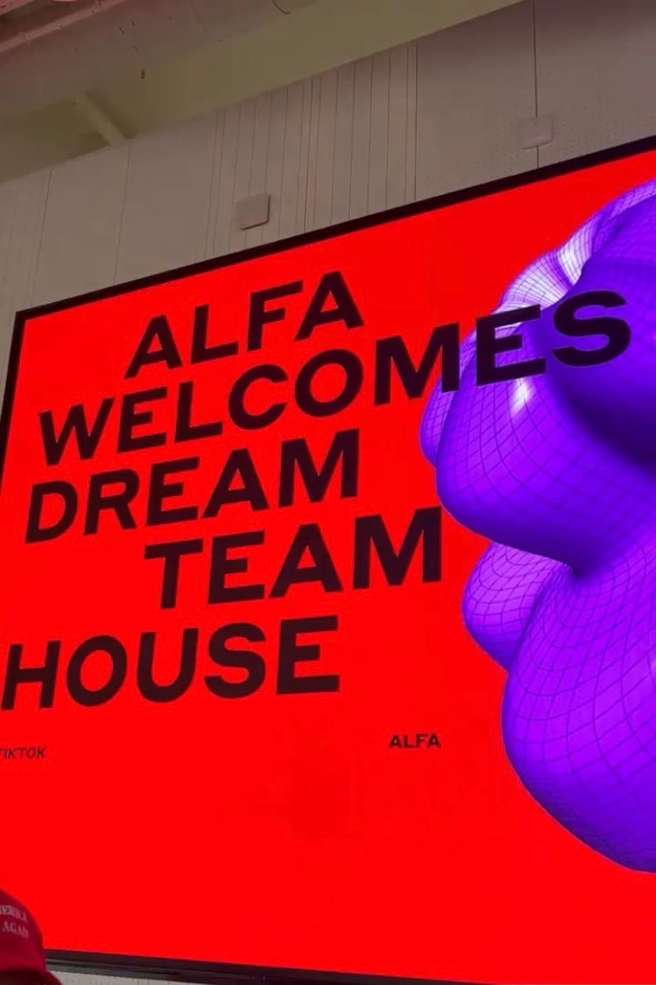 Dream Team House сходил в гости к Альфа-банку