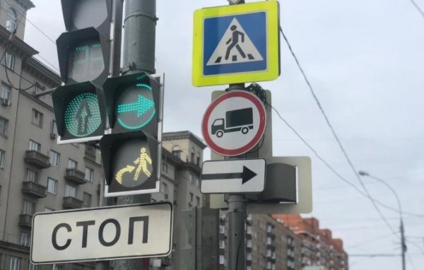 Новый предупреждающий знак светофора