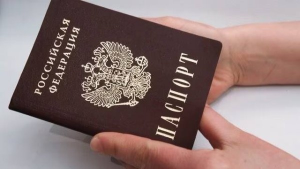 Граждан России могут лишить свободы за порчу паспорта