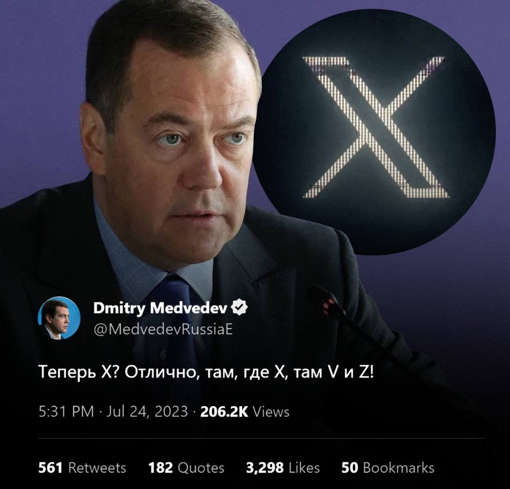 Кадр из новости «Теперь X? Отлично, там, где X, там V и Z!» Дмитрий Медведев