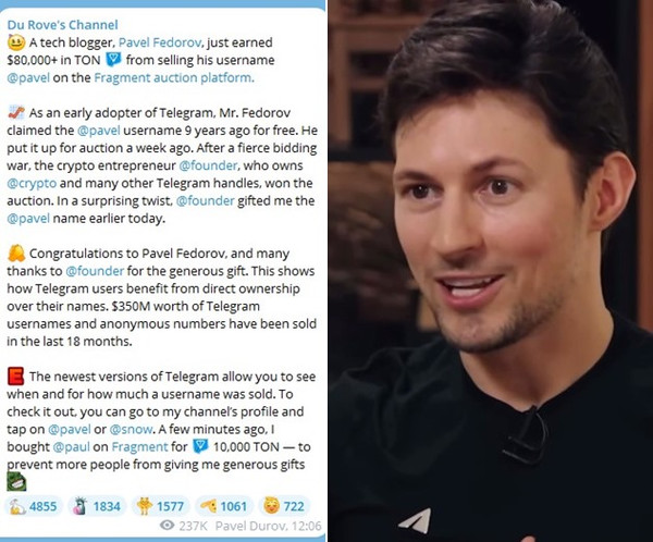 Сегодня Дуров официально стал Павлом @pavel