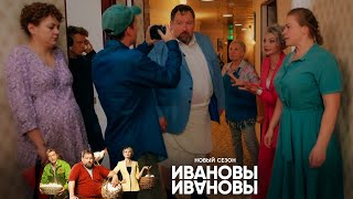 Ивановы-Ивановы 6 сезон 7 серия