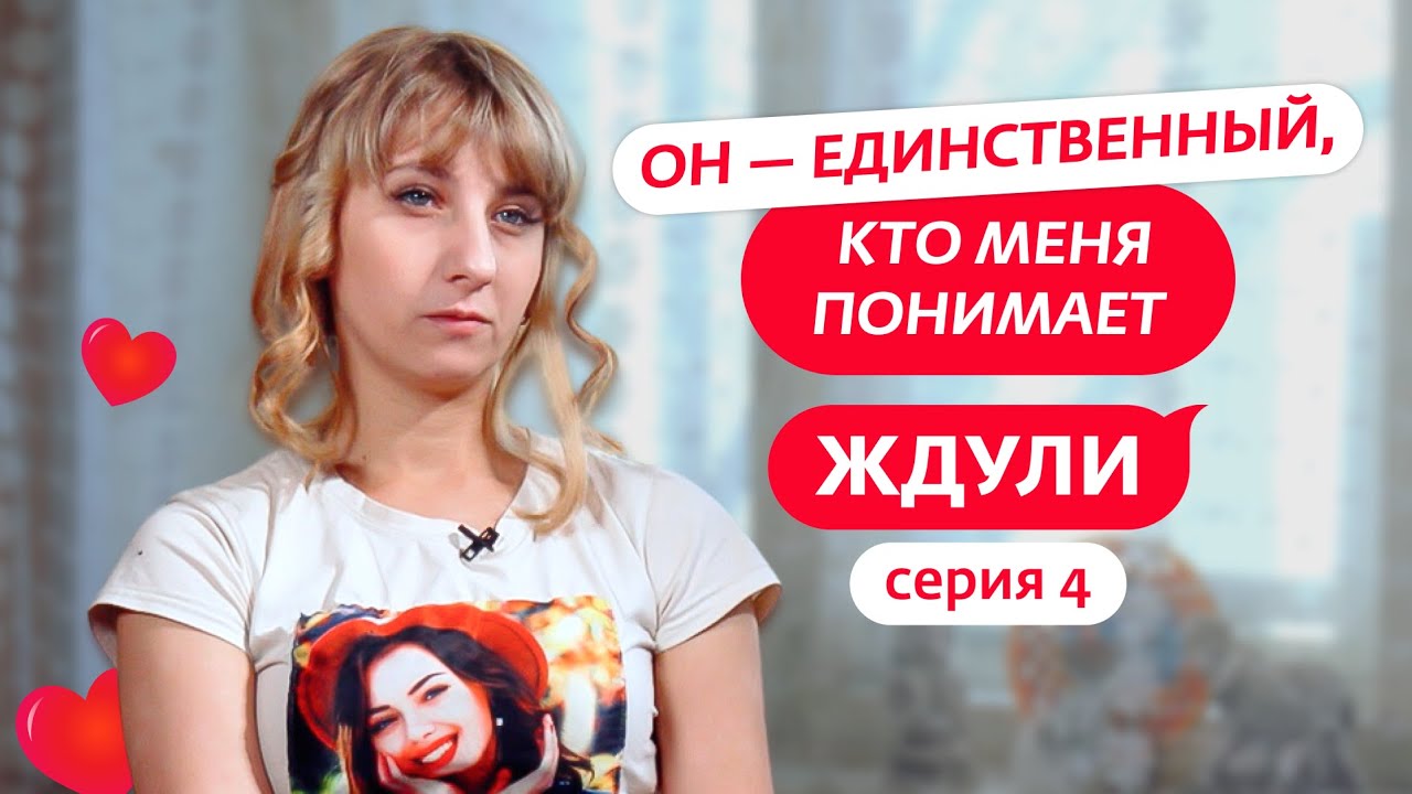 Ждули выпуск от 15.06
